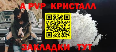 mdpv Пенза