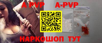 мефедрон мука Первоуральск