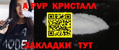 винт Партизанск