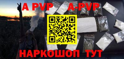mdpv Пенза