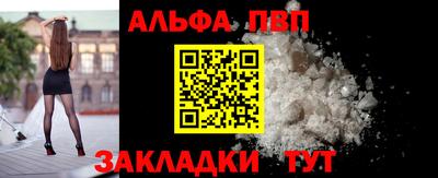 винт Партизанск