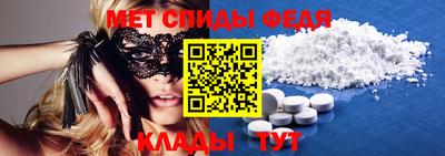 мефедрон мука Первоуральск