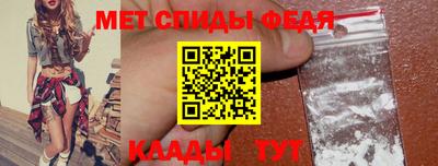 винт Партизанск