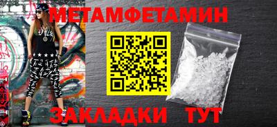 mdpv Пенза