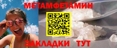 мефедрон мука Первоуральск