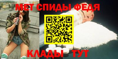 мефедрон мука Первоуральск