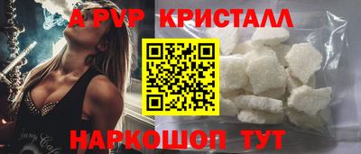 винт Партизанск
