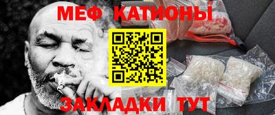 mdpv Пенза