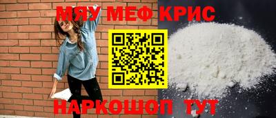 mdpv Пенза