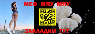 mdpv Пенза
