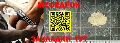 mdpv Пенза