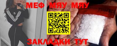 mdpv Пенза