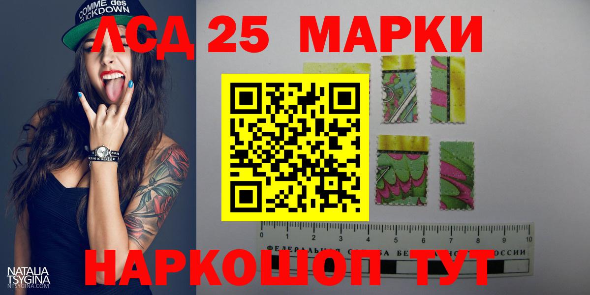 ЛСД экстази ecstasy  Вход с VPN  ЛСД экстази  Лсд 25 экстази ecstasy  Топки 