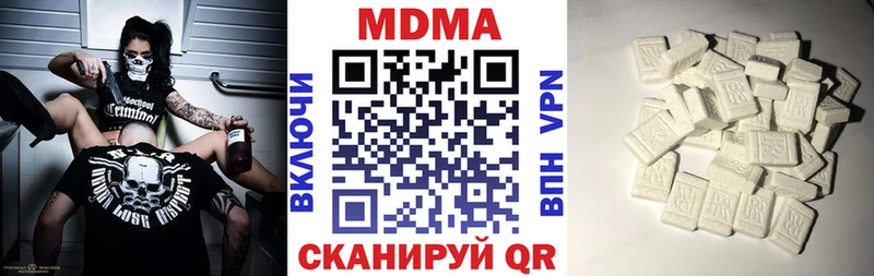 где найти наркотики  кракен маркетплейс  МДМА crystal  Топки 