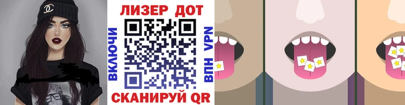 Марки N-bome 1,8мг где можно купить мега онион Топки