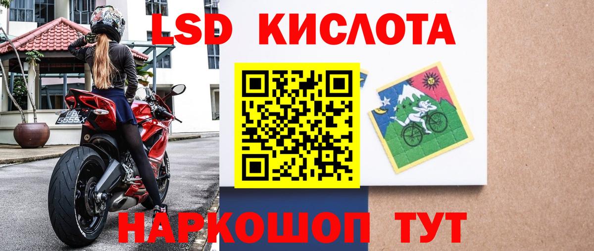 Марки 25I-NBOMe 1,8мг  Вход с VPN  Марки 25I-NBOMe 1,8мг  Топки 