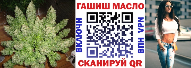 Дистиллят ТГК вейп  OMG маркетплейс  Топки  купить наркотик 