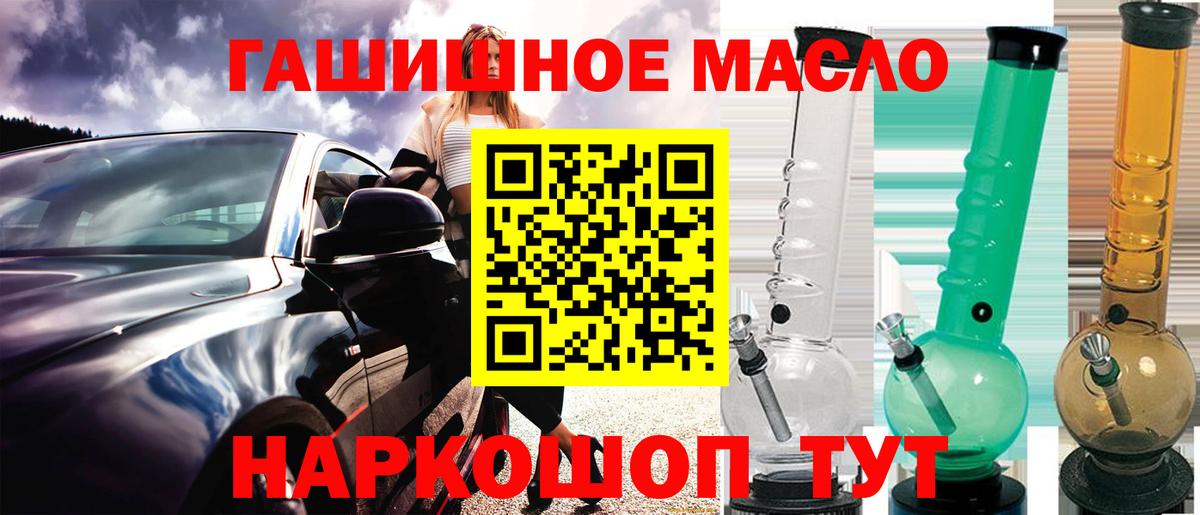 Дистиллят ТГК THC oil Топки