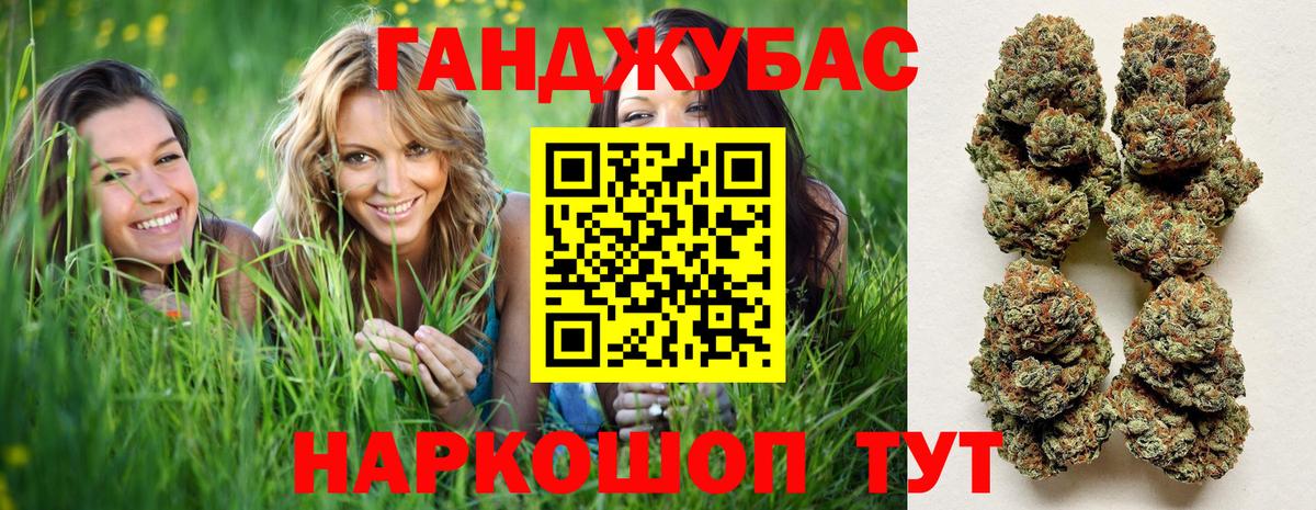 Конопля SATIVA & INDICA Топки